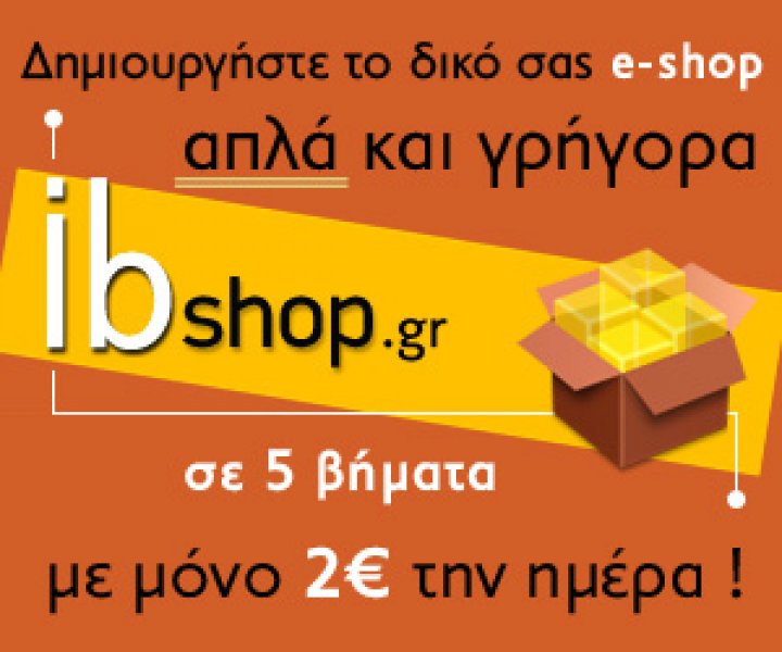 ibShop